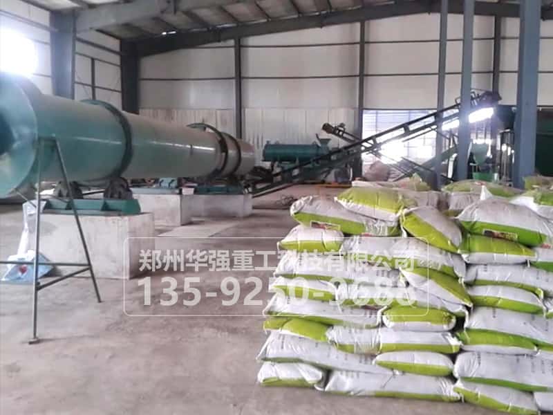新型芭乐视频官网在线观看生产有机肥