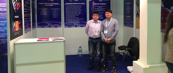 芭乐APP官网下载颜料赴莫斯科参加第19届俄罗斯国际涂料展览会 芭乐APP官网下载颜料赴莫斯科参加第19届俄罗斯国际涂料展览会